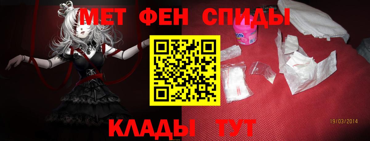 Amphetamine Розовый Троицк
