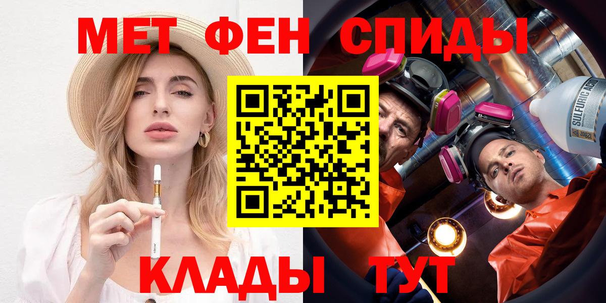Амфетамин Розовый  АМФ  Троицк  Вход с VPN  АМФЕТАМИН 