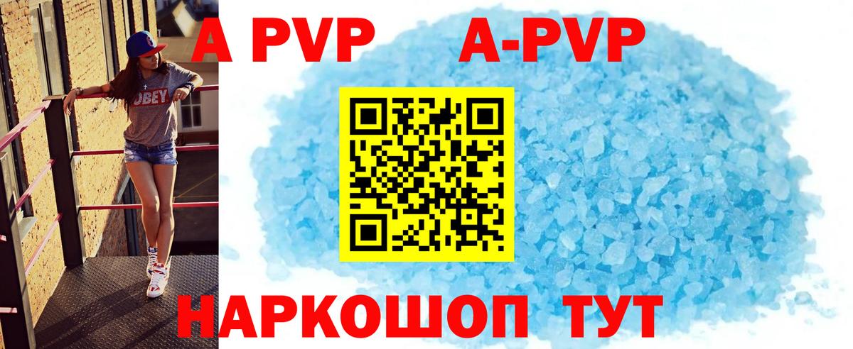 А ПВП СК КРИС Троицк