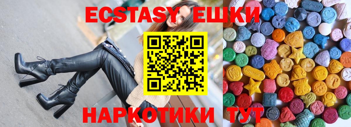 Ecstasy louis Vuitton Троицк