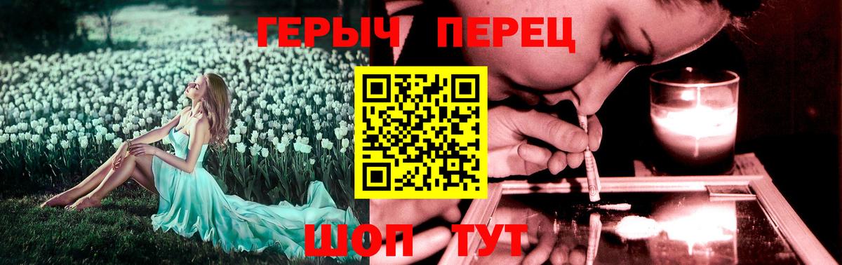 Троицк  Героин  Вход с VPN  ГЕРОИН афганец 