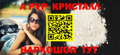 мефедрон VHQ Бузулук