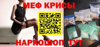 таблы Бугуруслан
