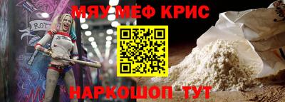 мефедрон VHQ Бузулук