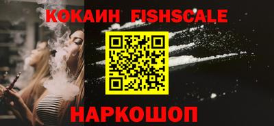 ешки Будённовск