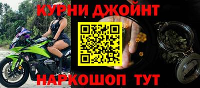 таблы Бугуруслан