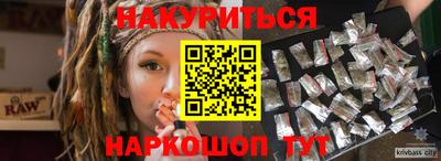 мефедрон VHQ Бузулук