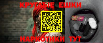 ешки Будённовск