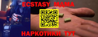 таблы Бугуруслан