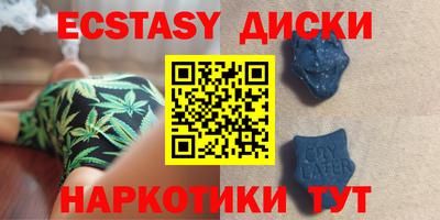мефедрон VHQ Бузулук