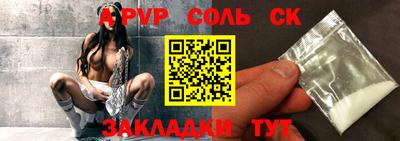 таблы Бугуруслан