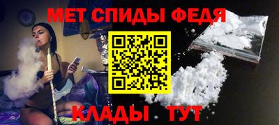 мефедрон VHQ Бузулук