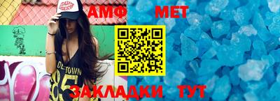 таблы Бугуруслан