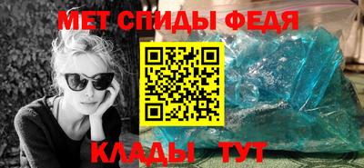 мефедрон VHQ Бузулук