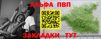 таблы Бугуруслан