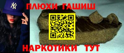 ешки Будённовск