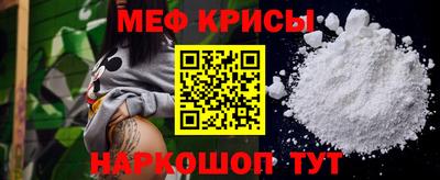 мефедрон VHQ Бузулук