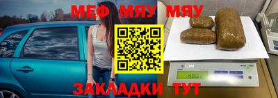 таблы Бугуруслан