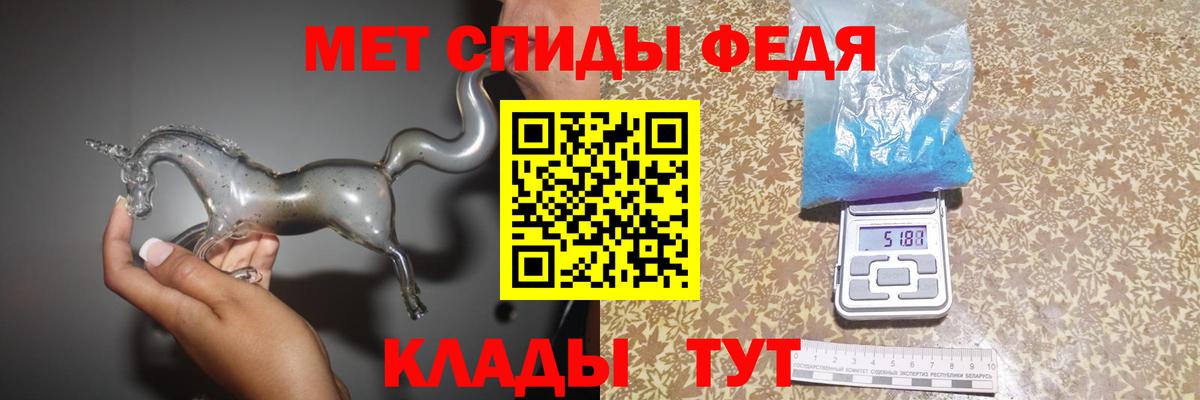 Троицк  Первитин  Вход с VPN  МЕТАМФЕТАМИН мет 